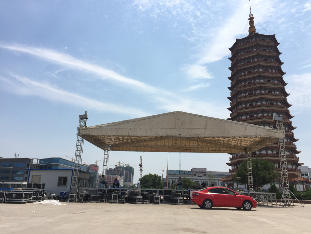 山東莘縣文化館插圖4