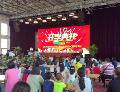濟南市長清第一中學(xué)