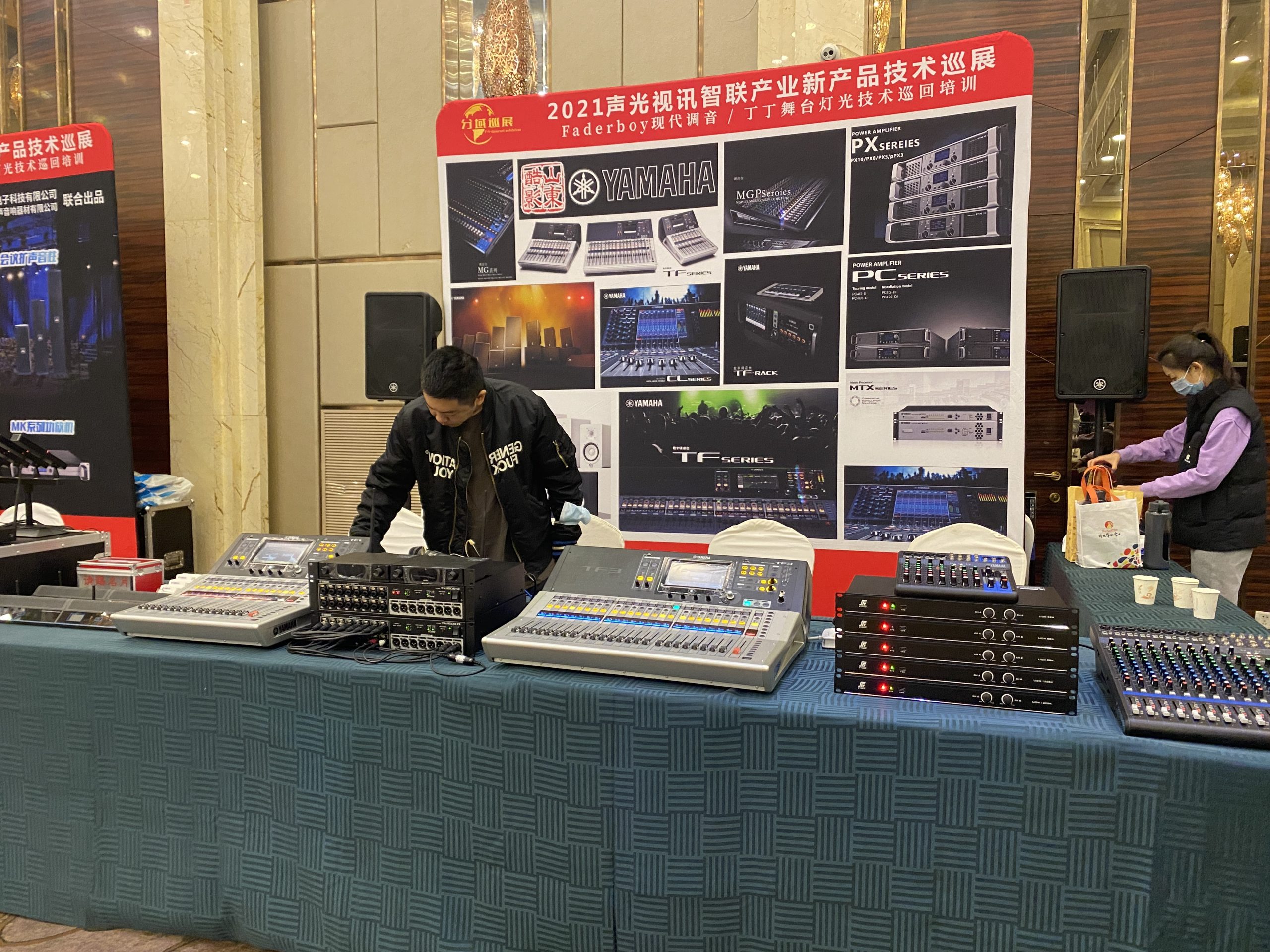 2021聲光視訊智聯(lián)產(chǎn)業(yè)新產(chǎn)品技術(shù)巡展