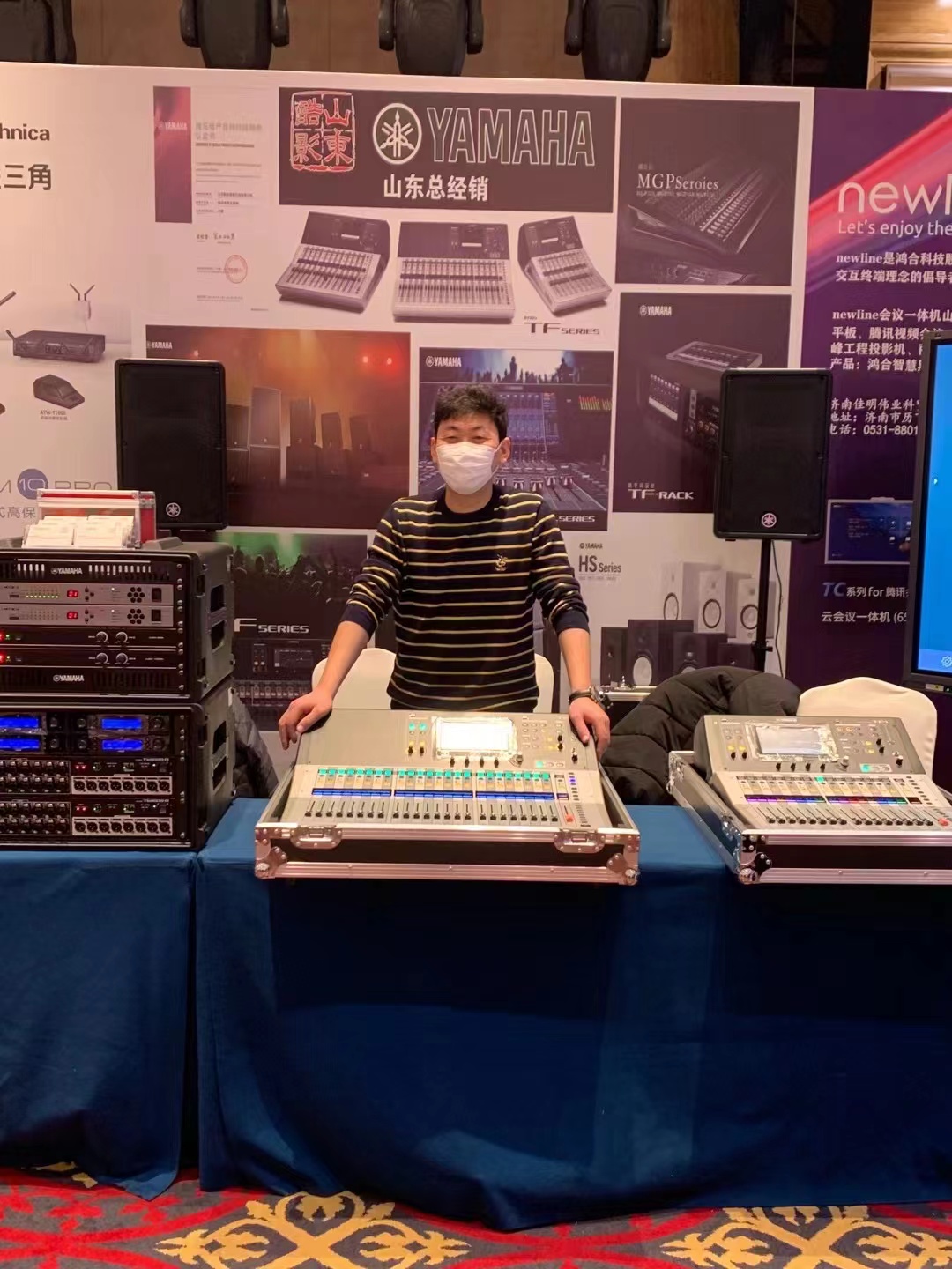 中國演藝設(shè)備技術(shù)協(xié)會(huì)山東辦事處技術(shù)交流會(huì)