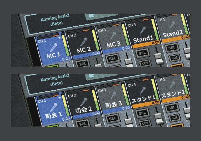 Yamaha Digital Mixing Console DM7: 按照您的語言進行設置